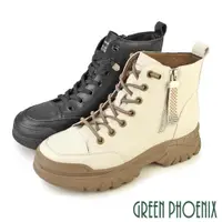 在飛比找ETMall東森購物網優惠-GREEN PHOENIX 女 短靴 休閒鞋 高筒 水鑽飾釦
