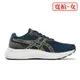 ASICS GEL-EXCITE 9 (D) 寬楦2E 女慢跑鞋 1012B560-400 23FW 【樂買網】