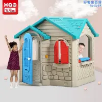 在飛比找Yahoo!奇摩拍賣優惠-兒童小屋子遊戲屋小房子兒童玩具屋幼兒園寶寶帳篷屋塑料玩具小屋