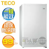 在飛比找樂天市場購物網優惠-TECO 東元 ( R1091W ) 99公升 小鮮綠系列單