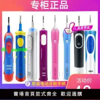 在飛比找樂天市場購物網優惠-博朗歐樂B Oral-B D12 S15 D20 D34D3