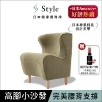 在飛比找PChome24h購物優惠-Style Chair DC 美姿調整座椅-立腰款-橄欖綠