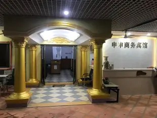 鮑思高旅館