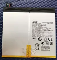 在飛比找Yahoo!奇摩拍賣優惠-飈彩 附工具電池膠 華碩 ZenPad 3S 10 Z500