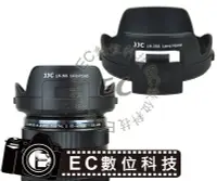 在飛比找Yahoo!奇摩拍賣優惠-【EC數位】JJC Olympus LH-66 遮光罩 LH