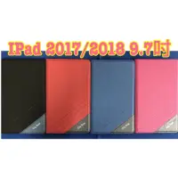 在飛比找蝦皮購物優惠-New iPad 2017 9.7吋 /新iPad 2018