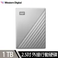 在飛比找遠傳friDay購物精選優惠-WD 威騰 My Passport Ultra 1TB 2.