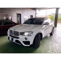 在飛比找蝦皮購物優惠-銳訓汽車配件精品 BMW X4 F26 RMG 10.25吋