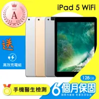 在飛比找momo購物網優惠-【Apple 蘋果】A級福利品 iPad 5(9.7吋/Wi