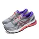 Asics 慢跑鞋 Gel-Nimbus 21 運動 女鞋 亞瑟士 高緩衝 FlyteFoam 亞瑟膠 灰黑 1012A156023