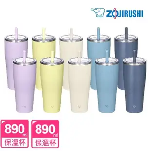 【ZOJIRUSHI 象印-超值2入組】不銹鋼真空吸管杯-890ml+890ml(SX-HA89H+SX-HA89H)