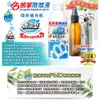 【Echain Tech】熊掌防蚊液環保補充瓶 -微涼型 180ml(PMD配方) (6.7折)