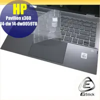 在飛比找PChome24h購物優惠-HP Pavilion X360 14-dw 14-dw00