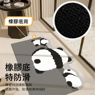 【Kyhome】卡通熊貓浴室吸水防滑地墊 衛生間踩腳墊/腳踏墊/門墊/廚房 軟地墊(40x60cm)