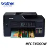 【超值組_1機+2組四色墨水】brother MFC-T4500DW+1組四色墨水組 大連供A3多功能複合機搭2組四色墨