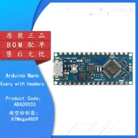 在飛比找露天拍賣優惠-ARDUINO NANO EVERY WITH HEADER