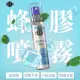 【Auz bees 澳蜜工坊】澳洲蜂膠噴劑25mlX3入(口腔噴霧/口氣芬芳/潤喉/清新噴霧/薄荷/維生素/礦物質)