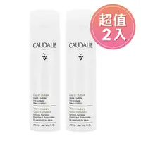 在飛比找PChome24h購物優惠-Caudalie歐緹麗 葡萄水活性噴霧200ml 兩入組