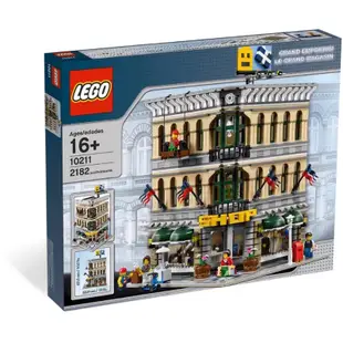LEGO 樂高 10211 街景系列 百貨 絕版商品