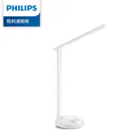 在飛比找蝦皮購物優惠-【免運】Philips 飛利浦 朗恒 66048 LED護眼