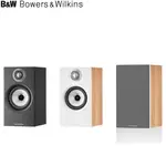 BOWERS & WILKINS 英國 B&W 607 S2 ANNIVERSARY EDITION 書架式喇叭