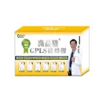 【生寶國際生技】亮晶腈  GPLS綠蜂膠  EX40單位  複方膠囊(30粒)｜專利GPLS綠蜂膠