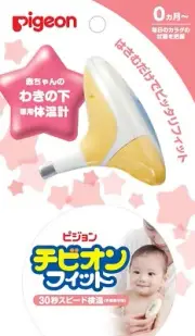 Pigeon Baby Thermometer Chibi On Fit Yellow from 0 month