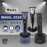 在飛比找樂天市場購物網優惠-【麗髮苑】WAHL 2520 LED 華爾ZERO充電式電剪