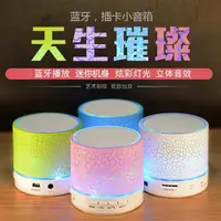 在飛比找蝦皮購物優惠-『鑫萊商行』 A9 A8 LED發光 大理石紋 迷你 收音機