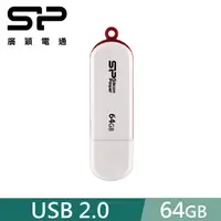 在飛比找PChome24h購物優惠-SP 廣穎 64GB LuxMini 320 USB 2.0