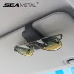 SEAMETAL汽車遮陽板眼鏡架汽車皮革太陽鏡存儲卡夾安裝通用汽車太陽鏡支架