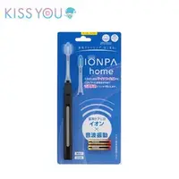 在飛比找PChome商店街優惠-【日本Kiss You】IONPA HOME負離子音波電動牙