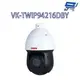 昌運監視器 SAMPO聲寶 VK-TWIP94216DBY 2MP 16倍 紅外線 快速球 PTZ Lite 網路攝影機