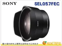 在飛比找Yahoo!奇摩拍賣優惠-送拭鏡紙 SONY SEL057FEC 魚眼鏡頭 轉接鏡 適