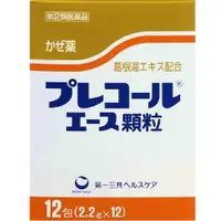 在飛比找DOKODEMO日本網路購物商城優惠-[DOKODEMO] 【指定第2類醫藥品】日本Pre cal