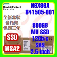 在飛比找蝦皮購物優惠-全新盒裝 HPE N9X96A 841505-001 MSA