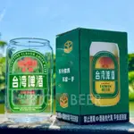 *台北現貨* 台灣啤酒 330ML 稀有罐型杯 金牌啤酒 啤酒杯 快炒杯