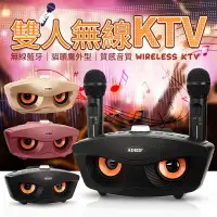 在飛比找樂天市場購物網優惠-【隨時歡唱！行動KTV】雙人無線KTV 藍芽麥克風 家庭KT