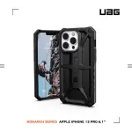 【UAG】IPHONE 13 PRO 頂級版耐衝擊保護殼-碳黑(UAG)