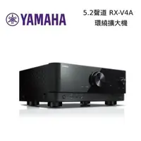 在飛比找PChome24h購物優惠-YAMAHA 5.2聲道環繞音效擴大機 RX-V4A