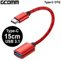 在飛比找PChome24h購物優惠-GCOMM TypeC公 轉 USB3.1母 OTG 極速資