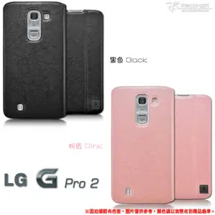 UNIPRO【LG08】Metal-Slim LG G Pro2 D838 髮絲紋系列 超薄0.88mm 三折式立架式側掀皮套 手機套