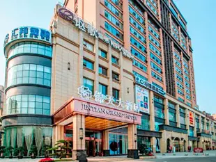 錦天大酒店(邛崍鼎盛時代廣場店)Jin Tian Hotel Favorable Agreement