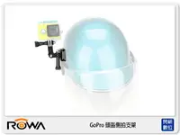 在飛比找樂天市場購物網優惠-ROWA GoPro 專用副廠配件 頭盔側拍支架 適 HER