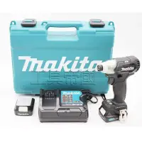 在飛比找露天拍賣優惠-【工具帝國】Makita 牧田 TD111DSYEB 充電式