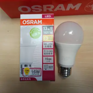 OSRAM 歐司朗 LED E27 經典 超廣角 燈泡 球泡燈 13W(3000K黃光)全電壓