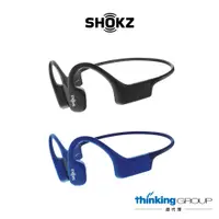 在飛比找蝦皮商城優惠-Shokz OpenSwim骨傳導MP3游泳運動耳機 S70