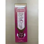 IVY MAISON MUST UP 美胸活膚霜 100ML BELLA CREAM保養按摩乳霜 美胸霜