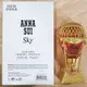 【超激敗】ANNA SUI SKY 安娜蘇 綺幻飛行 女性淡香水 TESTER 75ML