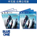 PS5 PS4 太空戰士7 緊急核心 限定版 中文版 BLUEONE 電玩 遊戲片 12/13預購